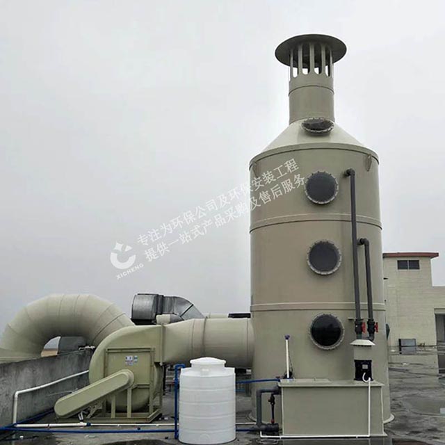 噴漆房廢車間廢氣處理設(shè)備