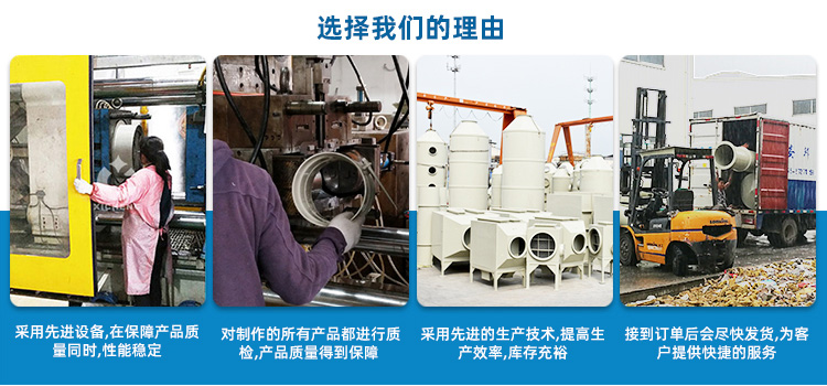 噴淋塔廠家 噴淋塔廠家